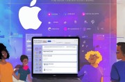 Apple ID账号注册全攻略，轻松开启您的智能生活之旅
