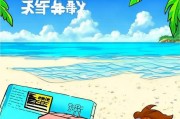 岛风GO注册指南，轻松开启您的岛风之旅