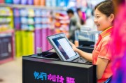 汇花收银台注册指南，轻松开启您的智慧零售之旅