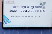 好，用户让我写一篇关于四川大学生抗疫补贴申请的文章，标题和内容都要写。首先，我需要确定文章的结构。标题已经给出，接下来是引言，然后是补贴申请的具体内容，接着是申请流程，最后是总结