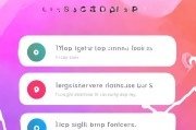 唇色APP注册指南，轻松三步，开启时尚美妆之旅