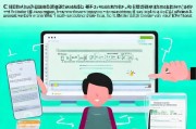 微信无法注册怎么办？教你轻松解决注册难题！