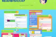 扇贝APP注册教程，轻松开启学习之旅