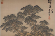 古玩字画商城网站排名揭秘，探寻线上艺术品交易的黄金榜单，揭秘古玩字画电商排名，线上艺术品交易黄金榜单揭晓