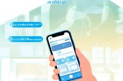 掌上人保注册指南，轻松开启便捷保险服务之旅