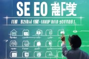 崇州专业网站优化排名，揭秘提升网站流量与转化率的秘诀，崇州网站优化攻略，揭秘流量与转化率双提升秘诀