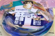 好，用户让我写一篇关于泗水县申请青年人才补贴的文章，标题和内容都要写。首先，我需要确定标题，要简洁明了，又能吸引人。然后是内容，不少于890字，得涵盖申请条件、补贴内容、申请流程以及注意事项
