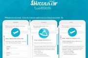如何使用邮箱注册Telegram（TG）简单易懂的注册指南