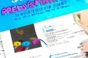 伸博注册账号指南，轻松上手，畅享精彩内容