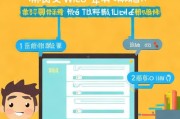 新手必看！教你如何轻松注册新浪微博账号