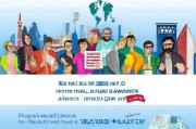 美国电子邮箱注册指南，轻松开启国际沟通之门