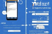 Facebook手机注册难题解析，手机无法注册的常见原因及解决方法
