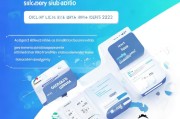 2023年最新社保疫情补贴申请指南