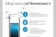 iPhone 4的ID注册全攻略，轻松开启智能生活之旅