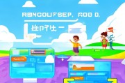 QQ邮箱注册指南，轻松开启您的邮箱之旅