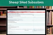 嗯，用户让我写一篇关于申请羊舍补贴的文章，标题和内容都要求写得比较详细。首先，我得理解用户的需求。他们可能需要写一篇正式的文章，可能是用于政府申请或者企业报告。所以，文章的结构和内容需要专业且有条理