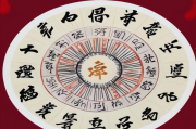 算命最新网站排名，揭秘热门在线命理服务平台，揭秘，算命网站最新排名，热门在线命理服务平台大盘点