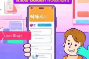 轻松上手，教你如何注册一个8位数的QQ号