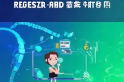 中兆通宝注册指南，轻松开启您的投资之旅