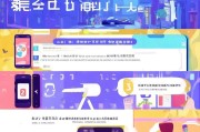 嗨探怎么注册，轻松开启社交新体验的完整指南