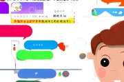 轻松应对防沉迷注册难题—教你如何修改注册信息
