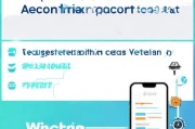 如何轻松实现QQ号注册微信，两步走攻略详解