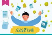 财经小贴士，轻松注册，开启您的理财之旅