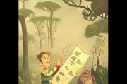 梦幻西游注册账号全攻略，轻松开启你的梦幻之旅