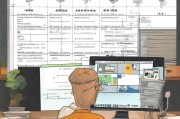 如何注册建筑公司，流程、注意事项及必备条件