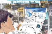 天津正式学籍注册全攻略，轻松掌握注册流程