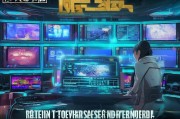全方位解析，LOL韩服注册下载攻略，让你轻松畅游韩国电竞江湖！