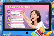 韩国软件注册攻略，轻松入门，畅享韩流应用