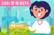 浉河区汽车补贴申请指南，如何轻松享受政策红利