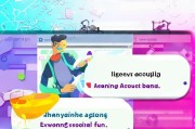 探探注册攻略，轻松注册，避免被封号，畅享社交乐趣