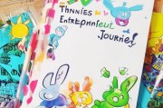 三只兔注册指南，轻松开启您的创业之旅
