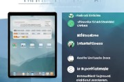 iPad注册失败？揭秘解决iPad无法注册的常见问题及解决方法