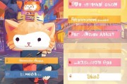 交易猫注册指南，轻松开启你的二手交易之旅