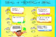 轻松上手！个人注册光e宝的详细步骤解析