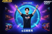 韩国网站选手排名，揭秘电竞界的风云变幻，电竞风云榜，韩国网站选手排名大揭秘