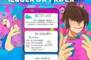 轻松上手Touch炫舞，教你如何快速注册账号