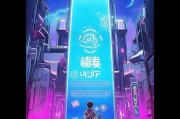 崩坏3日服注册攻略，轻松开启你的冒险之旅