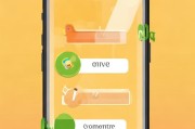 微信注册号码指南，轻松三步完成账号创建