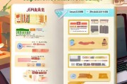 日亚中文注册指南，轻松开启日本亚马逊购物之旅