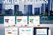 2023年最新！公司厂房补贴申请指南，如何高效申请补贴