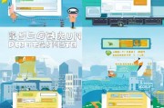 房源宝注册指南，轻松开启您的房产交易之旅