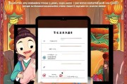 开元盛世APP注册攻略，轻松开启您的盛世之旅