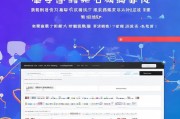 黑龙江排名查询网站，一站式解决您的生活、学习、工作需求，黑龙江生活学习工作一站式排名查询平台