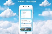 微盘注册微信全攻略，轻松开启云存储新体验