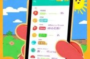 球球怎么注册，新手指南，轻松开启你的球球之旅