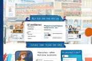 沃尔玛网店注册指南，轻松开启您的电商之旅